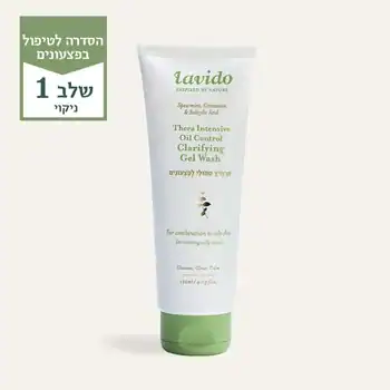 לאבידו תרחיץ טיפולי לפצעונים GreenAid